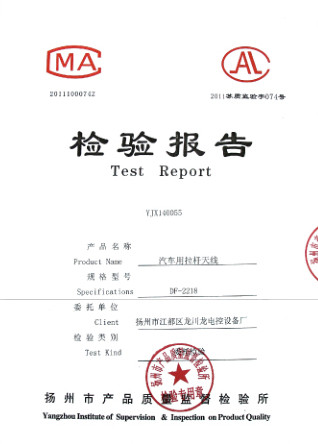 資質(zhì)證書