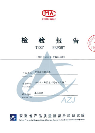 資質(zhì)證書